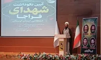 حجت الاسلام شمسی‌فر: در فرهنگ شیعه، شهادت به‌عنوان الگویی برای مبارزه با ظلم است