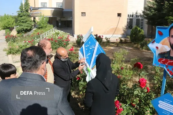همدان همدان