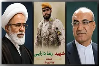 نماینده ولی‌فقیه و استاندار کرمانشاه شهادت مرزبان هنگ مرزی پاوه را تسلیت گفتند