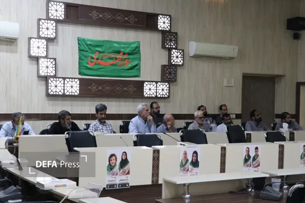 لامرد لامرد