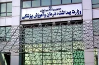 ثبت اطلاعات جمعیتی ۸۶ میلیون نفر در پایگاه‌های وزارت بهداشت
