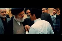 رونمایی از نماهنگ «تو قهرمان منی»؛ سرودی از عشق فرزندان ایران به رهبر شهید