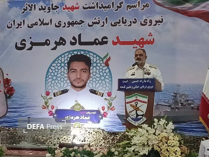 ایرانی