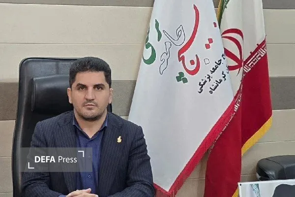 کرمانشاه