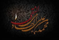 صوت/ مدیحه سرایی در رثای حضرت امام هادی (ع) با نوای مطیعی
