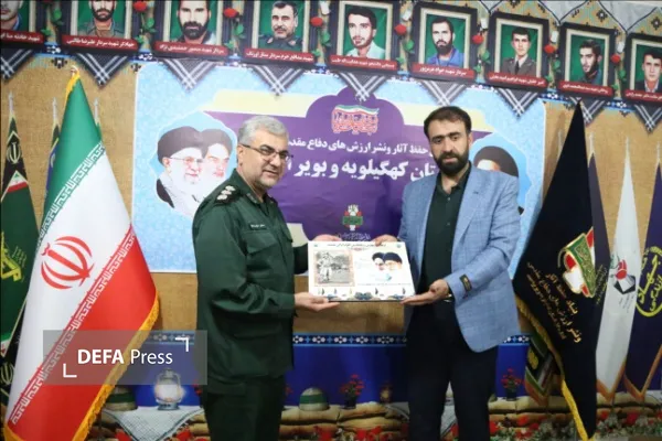مدیرکل حفظ آثار و نشر ارزش های دفاع مقدس و مقاومت استان کهگیلویه و بویراحمد