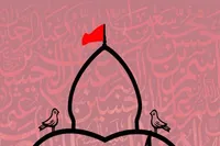 دل فقط جای حسین (ع) است