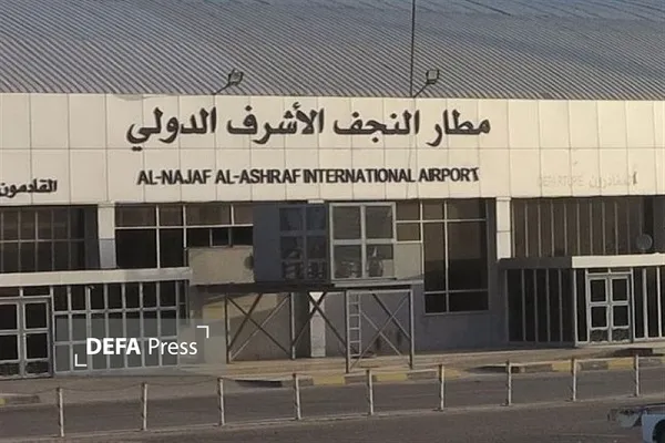 فرودگاه نجف