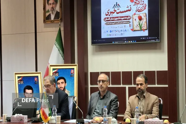 خزائیان