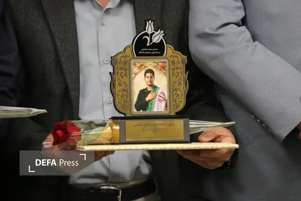 همدان