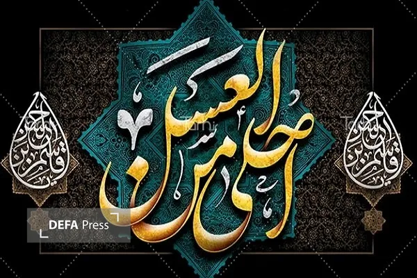 احلی من العسل احلی من العسل