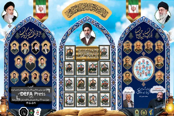 بنر