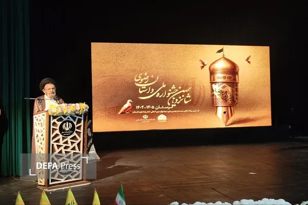 نماینده ولی فقیه در لرستان
