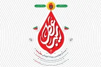 خدمت‌رسانی به هیئات تهران با آغاز نمایشگاه «عطر سیب»