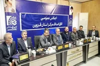 دو بال پیشرفت «کار مجاهدانه و عالمانه» است