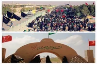 امتدادِ راه
