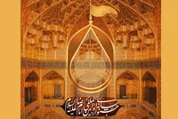 داوران چهارمین جشنواره رسانه‌ای امام رضا (ع) معرفی شدند
