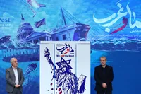 همایش ما و غرب در آرا و اندیشه‌های آیت‌الله العظمی خامنه‌ای (مدظله‌العالی) برگزار شد