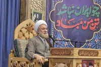 حضور مردم در صحنه نشانه استقامت ملت ایران است