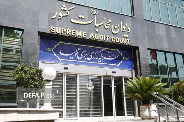 دیوان محاسبات دیوان محاسبات