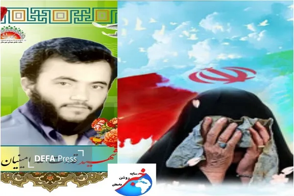 مادر شهید قدرت‌الله امینیان دار فانی را وداع گفت