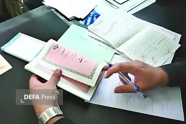 قوه قضائیه