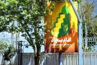 اکران‌های فرهنگی سالروز شهادت امام سجاد(ع) در تهران