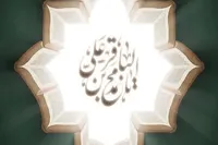 طرح/ از تبار علم
