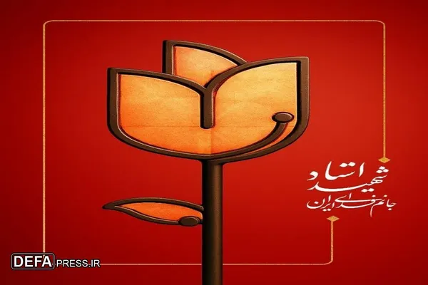 مجموعه پوسترهای هنرمندان استان مرکزی در پاسخ به حمله تروریستی(آلبوم ۲)