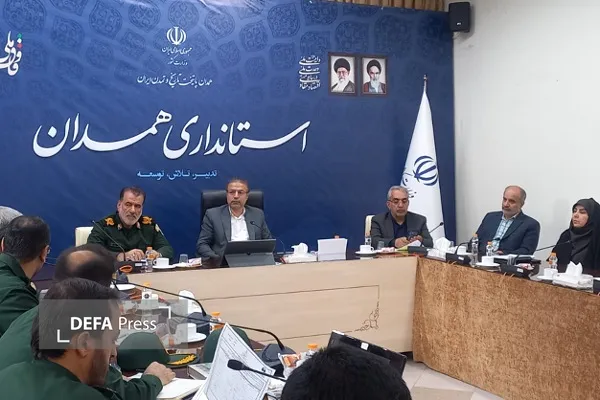 همدان