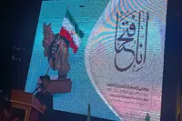 رونمایی از نماهنگ «انا فتحنا» در سمنان؛ روایتی از اقتدار و پیروی از رهنمود رهبر معظم انقلاب