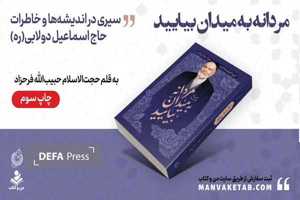 دولابی