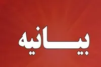 بیعت جامعه فرهنگیان فارس با رهبر معظم انقلاب