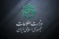بازداشت هسته مرتبط با سلطنت‌طلبان و تیم مرتبط با اینترنشنال در کرمان