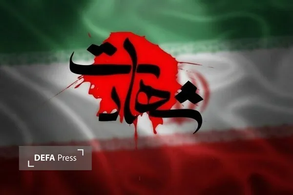 شهادت شهادت