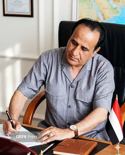 یمن