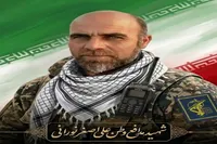 بسیجی مدافع وطن خراسا‌ن‌شمالی حین انجام ماموریت به فیض شهادت نائل آمد