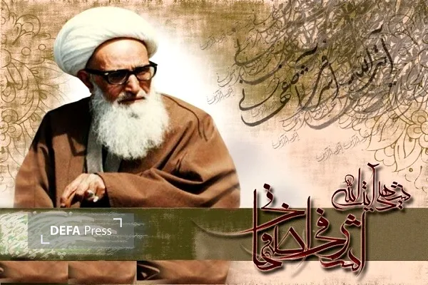 آیت الله اشرفی اصفهانی آیت الله اشرفی اصفهانی
