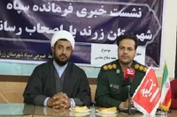 اجرای بیش از ده‌ها برنامه فرهنگی و رزمی در هفته دفاع مقدس شهرستان زرند