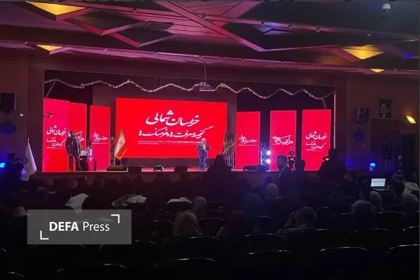 جشنواره ملی