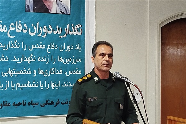 برگزاری 85 برنامه هفته دفاع مقدس در بروجرد