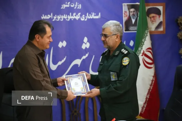 مدیرکل حفظ آثار و نشر ارزش های دفاع مقدس و مقاومت استان کهگیلویه و بویراحمد مدیرکل حفظ آثار و نشر ارزش های دفاع مقدس و مقاومت استان کهگیلویه و بویراحمد