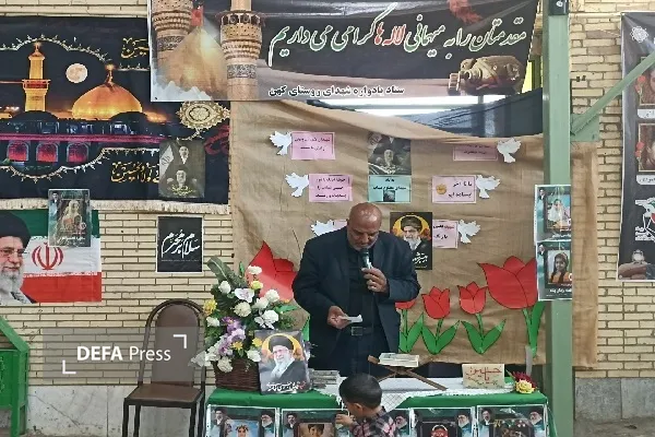 یادواره شهدا