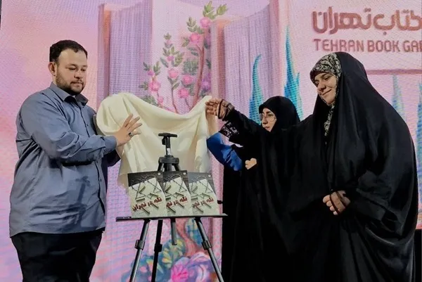 باغ کتاب باغ کتاب