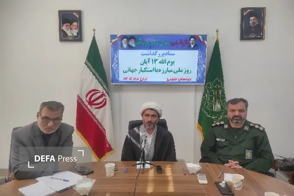 مشرفی