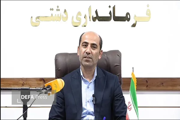 فرماندار دشتی