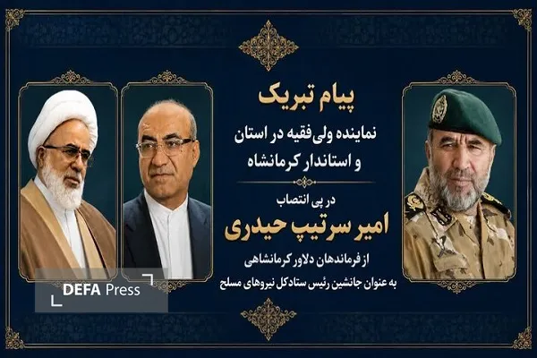 امیر حیدری