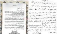 هدیه کودک خرم‌آبادی به رزمندگان و پاسخ فرمانده نیروی هوافضای سپاه