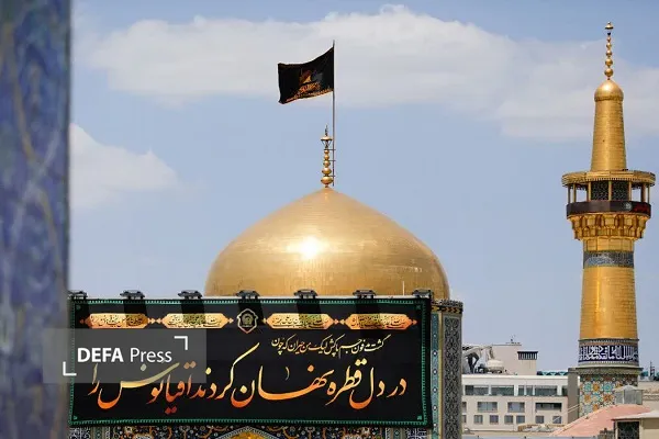 امام رضا