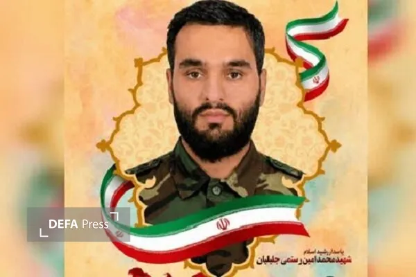 شهید رستمی